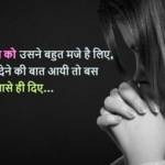 quoteshin Profile Picture